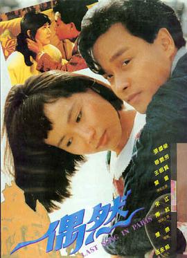 007电影大全 雷霆谷 1967