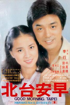 007电影大全 黄金眼 1995